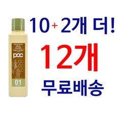 poc가글