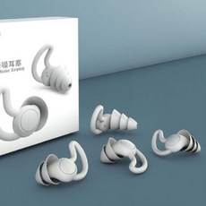 소음방지2단3단우산형이어플러그실리콘귀마개