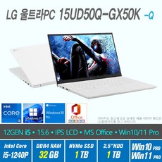 LG 울트라 PC 15UD50Q GX50K Win10 Pro Win11 Pro 선택포함 12세대 i5 32GB 2TB 12세대 인텔 코어 i5 1240P 화이트