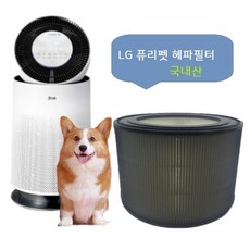 as171dwfc필터