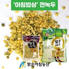 아침농산잡곡