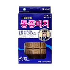 히딩크