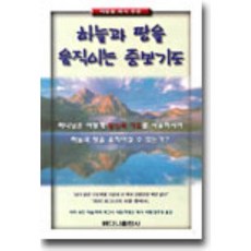 산청무한도전래프팅