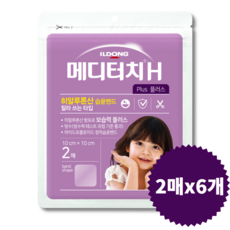 메디터치h