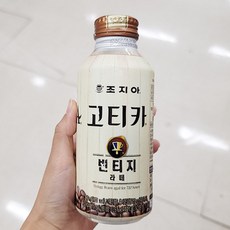 홈플러스콜라