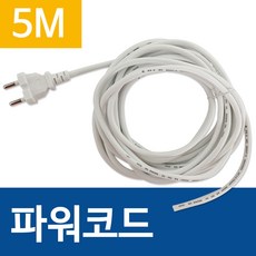 파워연장선