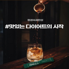 빼빼벅스아메리카노맛