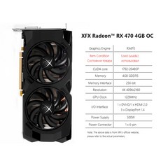 rx470