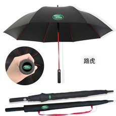 랜드로버우산
