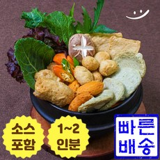 가마보코우레탄창