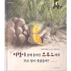 배은주