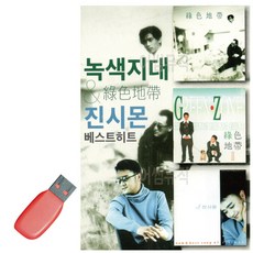 나의아저씨lp TOP01