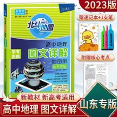 고등학교교과서구입