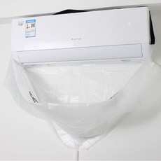 벽걸이에어컨청소비닐