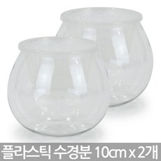 수경재배용기