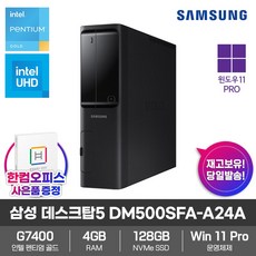 dm500sfa-a24a TOP01