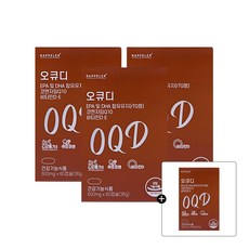 메디큐브소이시딜