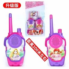 퍼피구조대핸드폰