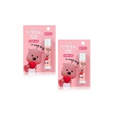 루피립밤