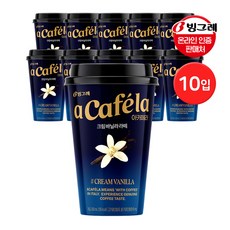 빙그레 아카페라 컵커피 크림 바닐라 라떼 300ml 10개입 냉장포장, 크림 바닐라 라떼 300ml 10개입 (냉장포장)