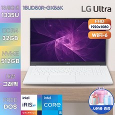 LG 노트북 LG 전자 울트라PC 15UD50R-GX56K WIN11 고성능 고사양 노트북, FREE DOS, 32GB, 512GB, 코어i5, 화이트
