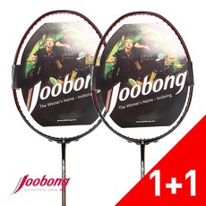 주봉 티제이비 TJB-1900 2자루셋트 3UG2 배드민턴라켓, 라켓만(줄없음)_24
