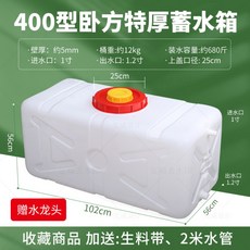 400l기름통