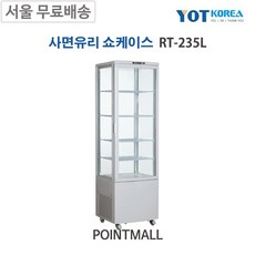 yot쇼케이스