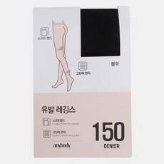 트라이엄프스타킹
