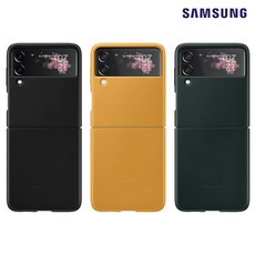 갤럭시z3플립