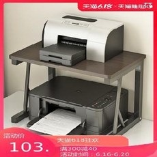 본체수납다층거치대