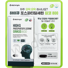 엔젯오리진 포스파티딜세린 징코 800, 90정, 1개