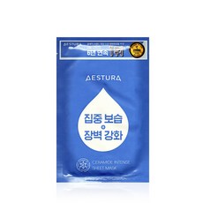 에스트라 집중 보습 피부 장벽 강화 세라마이드 인텐스 시트 마스크 팩 25ml 1매(10+1), 1매, 1매