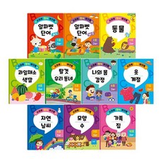마미북 스마트 영어 워크북 10권 중 택1, 스마트 영어 워크북 - 8호 (자연, 날씨)
