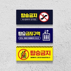 화물승강기