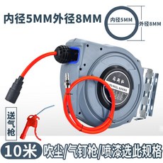 벽걸이 워터릴 자동 고압 호스릴 물호스 워터 원예 정원