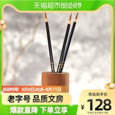 서예고선