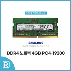 노트북ddr42400