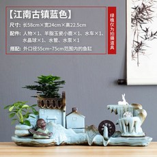 고가구집꾸미기