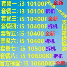 10600kf