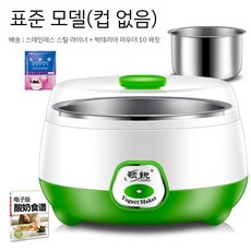 요거트 메이커 기계 자동 발효기 수제 대용량 가정용 다기능 제조기 소형 청국장, 2. 초록