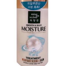 미장센트리트먼트1000