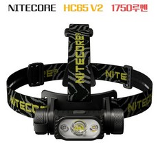 hcr-1602  NEW LED헤드랜턴 HC65 V2 1750루멘 초강력 나이트코어 1개 1개 