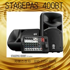 스테이지파스300