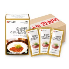 [횡성축협한우] 횡성한우 진한사골곰탕 엑기스 리뷰후기