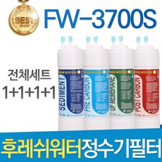 비스포크정수기필터