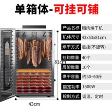 오쿠10단건조기