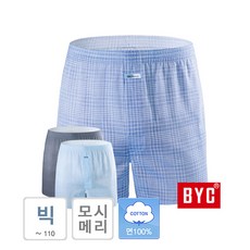 byc모시메리트렁크3매