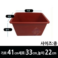 국산 다용도 대야 다라이, 1개