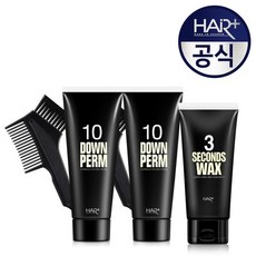 [헤어플러스]훈남비법 남성 스타일링 텐 다운펌 2개+왁스, 다운펌2개+쓰리세컨즈왁스, 상세설명 참조